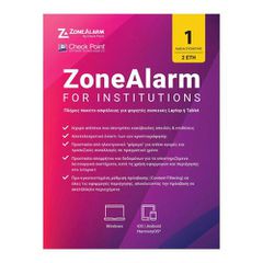 Antivirus ZoneAlarm Extreme Security για 1 Συσκευή, 2 Χρόνια