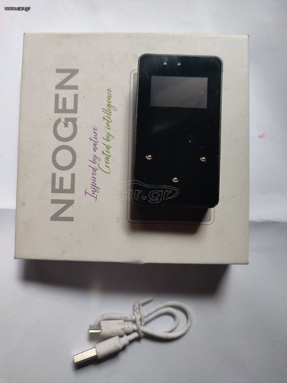 Neogen