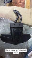 Λασπωτήρας Givi για Honda X Adv 750