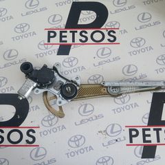 TOYOTA  YARIS VERSO ΕΜΠΡΟΣ ΑΡΙΣΤΕΡΟΣ ΓΡΥΛΛΟΣ 85720-52040