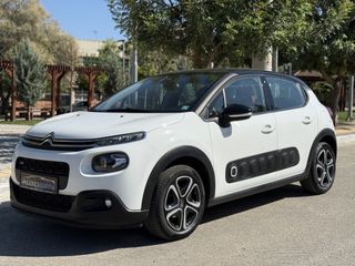 Citroen C3 2017 1.2  SHINE NAVI ΔΙΧΡΩΜΟ ΜΟΝΑΔΙΚΟ