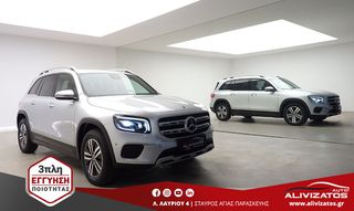 Mercedes-Benz GLB 180 2021 AUTO-F1 MEGA ΟΘΟΝΕΣ ΔΕΡΜΑ R17 3ΠΛΗ ΕΓΓΥΗΣΗ FULL E