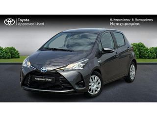 Toyota Yaris 2019 ΕΛΛΗΝΙΚΟ ΕΓΓΥΗΣΗ HYBRID
