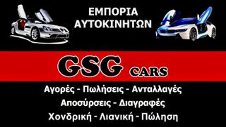 Αυτοκίνητο 1900 ΑΜΕΣΑ ΜΕΤΡΗΤΑ ΕΩΣ 800€-thumb-3