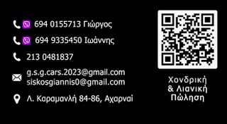 Αυτοκίνητο 1900 ΑΜΕΣΑ ΜΕΤΡΗΤΑ ΕΩΣ 800€-thumb-4