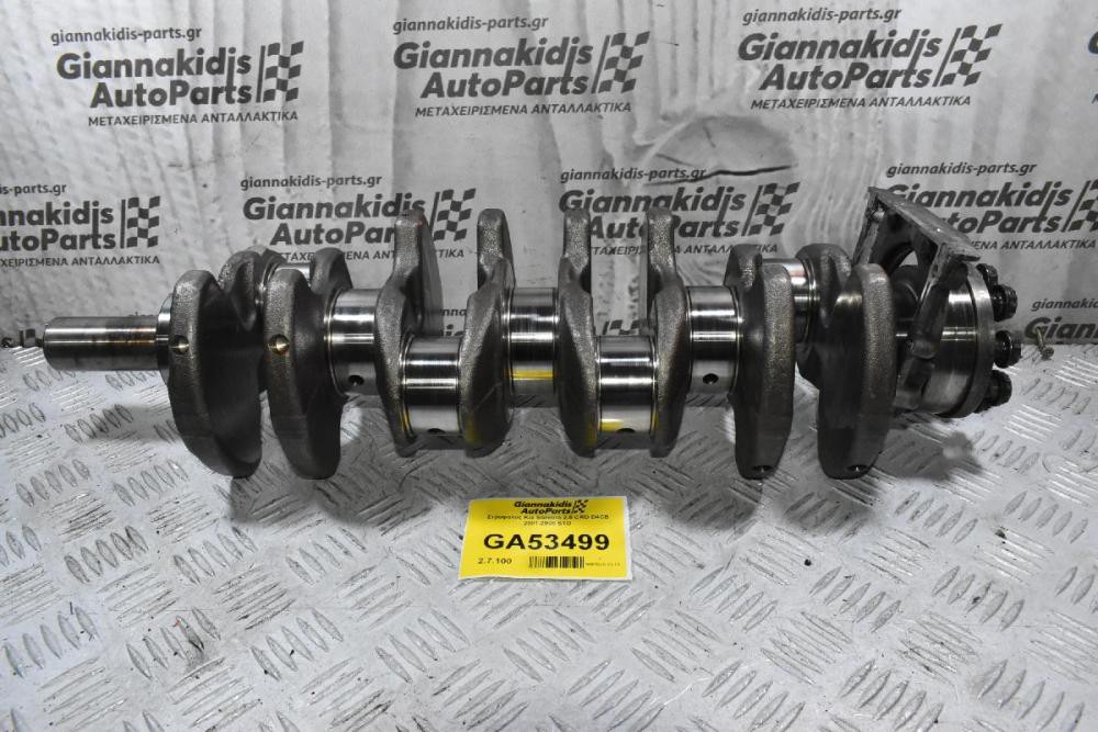 Στροφαλος Kia Sorento 2.5 CRD D4CB 2001-2008 STD