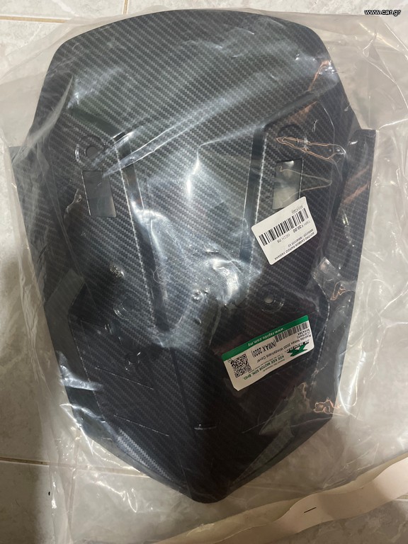 Nmax ανταλλακτικά carbon