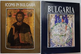Icons in Bulgaria & Bulgaria in the European Cartographic Concepts (English, Hardcover)