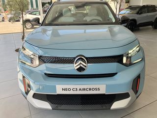 Citroen C3 Aircross 2025 ELECTRIC 113hp - MAX