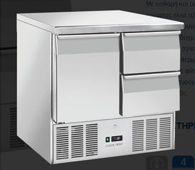 ΨΥΧΟΜΕΝΗ ΣΑΛΑΤΙΕΡΑ  CRD 92A - GN1/1  (ΑΝΟΞΕΊΔΩΤΗ ΕΠΙΦΑΝΕΙΑ ΕΡΓΑΣΙΑΣ & ΣΥΡΤΑΡΙΑ)