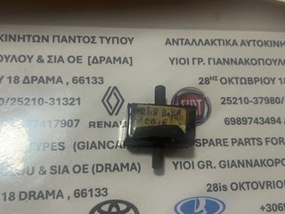 ΠΩΛΕΙΤΑΙ ΒΑΣΗ ΤΑΧΥΤΗΤΩΝ RENAULT 18 - RENAULT 12 - RENAULT 5 ALPINE - RENAULT FUEGO