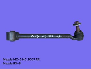 MAZDA MX-5 NC / RX-8 2006-2014 ΜΕΤΑΧΕΙΡΙΣΜΕΝΑ ΑΝΤΑΛΛΑΚΤΙΚΑ ( Κόντρα ακραξόνιου πίσω δεξιά ( ψαλίδι ) συνοδηγού πλευρά )