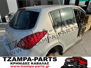 ΦΤΕΡΟ ΠΙΣΩ ΔΕΞΙ NISSAN TIIDA ΧΡΟΝΟΛΟΓΙΑΣ: 2007-2011 #TZAMPA_PARTS