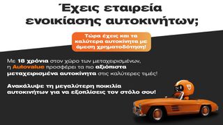 Volkswagen T6 2017 2.0 ΤDI Transporter 9-ΘΕΣΙΟ  ΕΛΛΗΝΙΚΟ