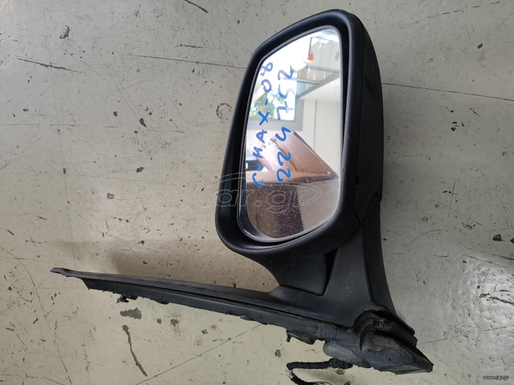 ΔΕΞΙΟΣ ΚΑΘΡΕΠΤΗΣ FORD C-MAX 2003-2008
