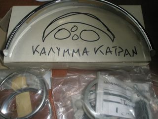 ΔΙΑΚΟΣΜΗΤΙΚΑ ΝΙΚΕΛ ΤΗΣ CHROME DESING ΓΙΑ SMART FOR TWO  TYPE 450.-thumb-3