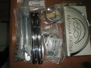 ΔΙΑΚΟΣΜΗΤΙΚΑ ΝΙΚΕΛ ΤΗΣ CHROME DESING ΓΙΑ SMART FOR TWO  TYPE 450.-thumb-5
