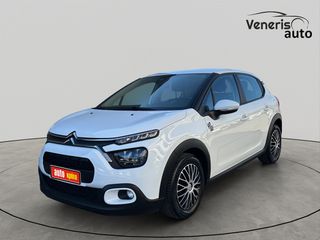Citroen C3 2024 1,2 83ΗP PUTE TECH YOU ΕΓΓΥΗΣΗ ΕΩΣ 02/2029