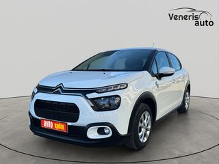 Citroen C3 2024 1,2 83ΗP PURE TECH YOU ΕΓΓΥΗΣΗ ΕΩΣ 03/2029