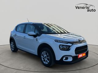 Citroen C3 2024 1,2 83ΗP PURE TECH YOU ΕΓΓΥΗΣΗ ΕΩΣ 03/2029 ΜΕ ΑΠΟΣΥΡΣΗ-thumb-3