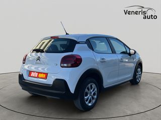 Citroen C3 2024 1,2 83ΗP PURE TECH YOU ΕΓΓΥΗΣΗ ΕΩΣ 03/2029 ΜΕ ΑΠΟΣΥΡΣΗ-thumb-7