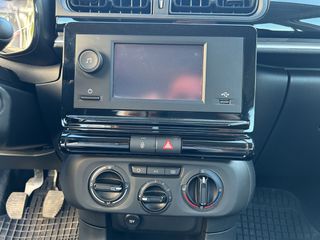 Citroen C3 2024 1,2 83ΗP PURE TECH YOU ΕΓΓΥΗΣΗ ΕΩΣ 03/2029 ΜΕ ΑΠΟΣΥΡΣΗ-thumb-20