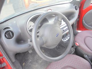 FORD  KA'  -  '97'-08' -  Ταμπλό* - Αεραγωγοι* - εγκεφαλος αεροσακων *- καντραν* - ρολαγια*