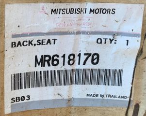ΠΛΑΤΗ ΠΙΣΩ ΚΑΘΙΣΜΑΤΟΣ MITSUBISHI L200 (K74T) '99- '00 (MR618170)-thumb-1