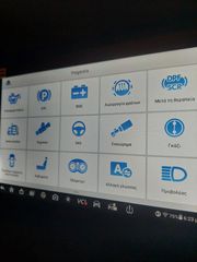 ΟΤΙ ΧΡΕΙΑΖΕΤΑΙ ΤΟ ΣΥΝΕΡΓΕΙΟ **ΕΥΚΑΙΡΙΑ**ΓΝΗΣΙΟ ΕΠΑΓΓΕΛΜΑΤΙΚΟ ΔΙΑΓΝΩΣΤΙΚΟ ΕΛΛΗΝΙΚΟ ΜΕΝΟΥ