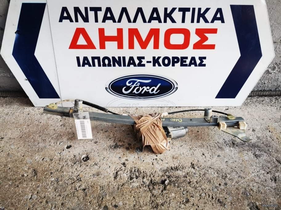 NISSAN PATHFINDER '06-'13 ΜΕΤΑΧΕΙΡΙΣΜΕΝΟ ΕΜΠΡΟΣ ΔΕΞΙ ΑΝΕΒΑΤΟΡΙ