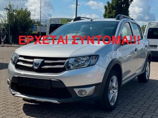 Dacia Sandero 2016 STEPWAY! ΕΡΧΕΤΑΙ ΣΥΝΤΟΜΑ!ΓΡΑΜΜΑΤΙΑ ΜΕΤΑΞΥ ΜΑΣ!