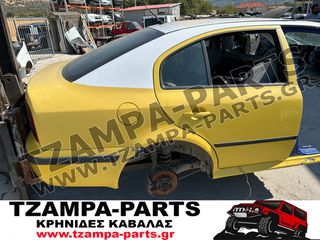 ΠΡΟΦΥΛΑΚΤΗΡΑΣ ΠΙΣΩ ΚΟΜΠΛΕ SKODA OCTAVIA 4 ΧΡΟΝΟΛΟΓΙΑΣ: 1997-2004 #TZAMPA_PARTS
