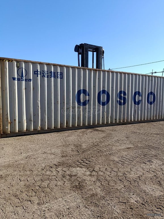 CONTAINER