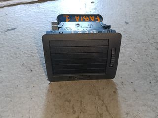 ΑΕΡΑΓΩΓΟΣ ΣΥΝΟΔΗΓΟΥ  SKODA FABIA 1 (SEDAN ΚΑΙ 5πορτο) 99-07