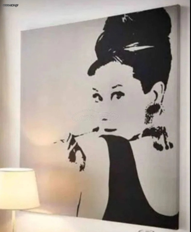 Πίνακας Audrey Hepburn IKEA