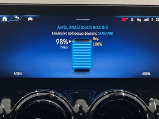 Mercedes-Benz GLA 250 2025 ΣΑΝ ΚΑΙΝΟΥΡΙΟ PLUG IN HYBRID 218ps LED NAVI CAMERA-thumb-18