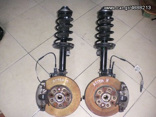 ΑΚΡΑ ΕΜΠΡΟΣ OPEL ASTRA H 1600cc /04-09  ΑΡΙΣΤΗ ΚΑΤΑΣΤΑΣΗ!!!ΑΠΟΣΤΟΛΗ ΣΕ ΟΛΗ ΤΗΝ ΕΛΛΑΔΑ!!!