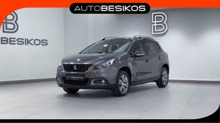 Peugeot 2008 2019 1.2 PURETECH 110 ACTIVE/PEUGEOT BESIKOS