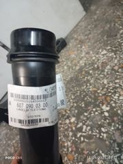 ΣΩΛΗΝΑ ΑΕΡΑ W176-W246