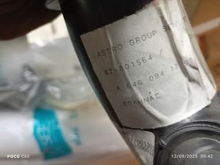 ΣΩΛΗΝΑ ΑΕΡΑ W203 ΠΕΤΡΕΛΑΙΟ