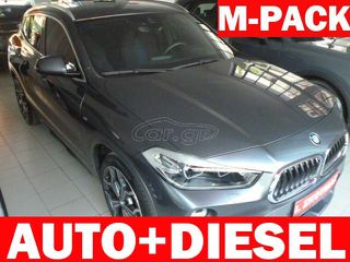 Bmw X2 2021 AUTO 1.5 DIESEL 116HP SDRIVE EURO6D M-PACK/69.000KM/ΕΛΛΗΝΙΚΟ
