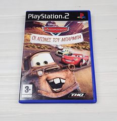 ΠΑΙΧΝΙΔΙ ΓΙΑ PLAYSTATION 2 CARS Α926 ΤΙΜΗ 10 ΕΥΡΩ