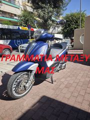 Piaggio Beverly 300i 2013 300 ΓΡΑΜΜΑΤΙΑ ΜΕΤΑΞΥ ΜΑΣ