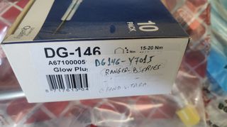 προθερμανση Denso , Mazda B series , Ford Ranger , με κωδικο : DG146