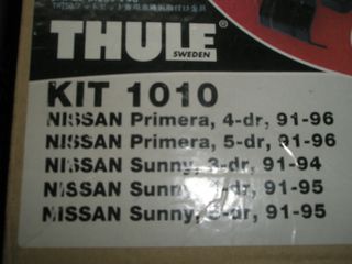 ΣΧΑΡΕΣ/ΜΠΑΡΕΣ THULE ΟΡΟΦΗΣ ΓΙΑ NISSAN-thumb-4