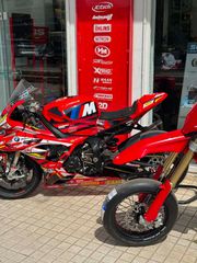Bmw S1000RR 2023 Η τιμή διαμορφώνεται από 25000€ έως 36000€-thumb-7