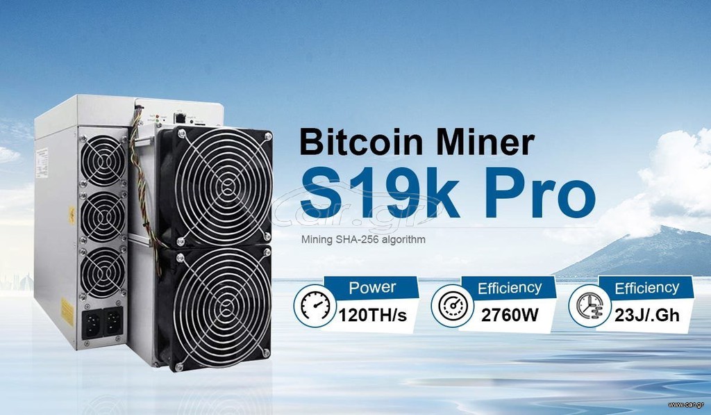 Asic miner Bitmain atiner s19 k pro 120th