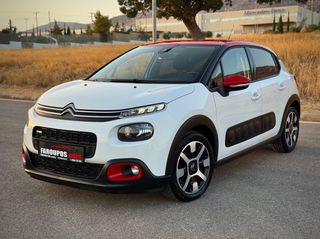 Citroen C3 2017 *ΤΙΜΗ ΜΕ ΤΟ ΚΛΕΙΔΙ ΣΤΟ ΧΕΡΙ*ΚΑΜΕΡΑ*ΖΑΝΤΕΣ*ΑΥΤΟΜΑΤΑ ΦΩΤΑ*