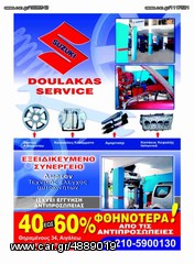 SUZUKI DOULAKAS SERVICE-thumb-1