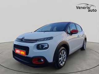 Citroen C3 2020 1.2 PURE TECH CORPORATE 83HP ME ΑΠΟΣΥΡΣΗ